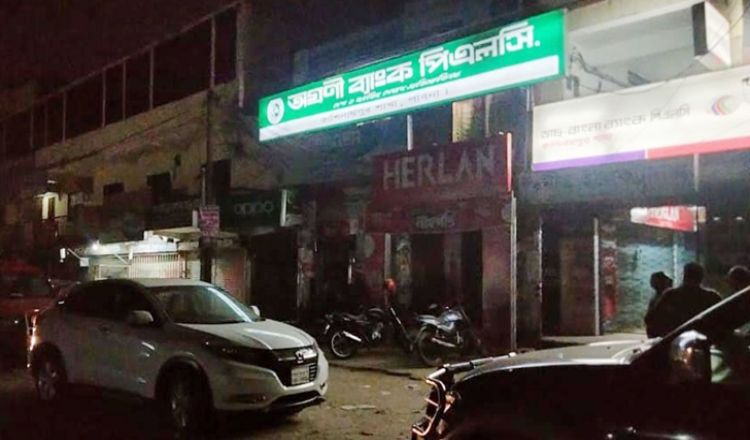 ব্যাংক থেকে উধাও ১০ কোটি টাকা